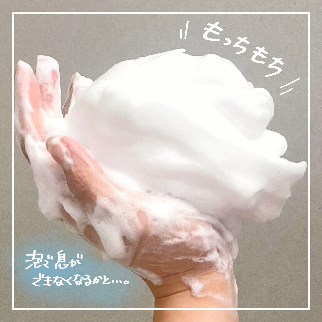 THE BUBBLE NET/BULK HOMME/その他スキンケアグッズを使ったクチコミ(2枚目)