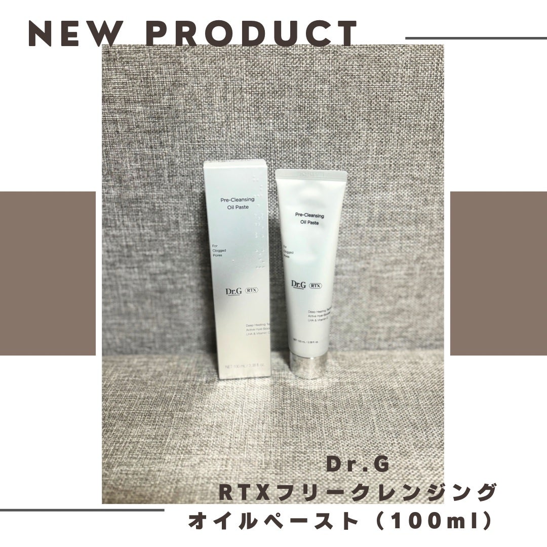 RTXフリークレンジングオイルペースト/Dr.G/オイルクレンジングを使ったクチコミ(1枚目)