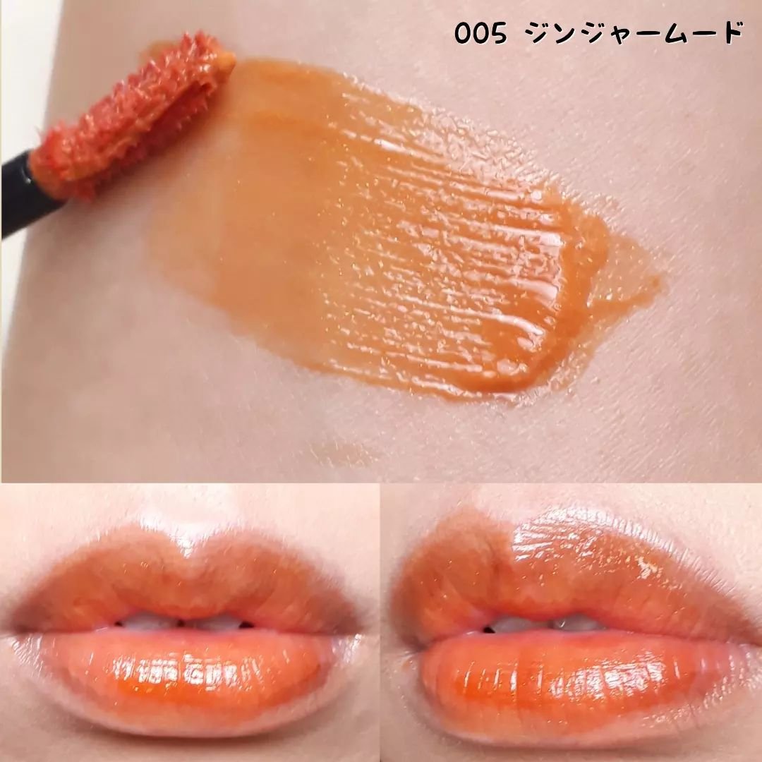 アディクション　リップ セラム ティント/ADDICTION/リップティントを使ったクチコミ（3枚目）