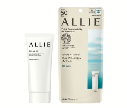 ビオレUV アクアリッチウォータリージェル /ビオレ/日焼け止め・UVケアを使ったクチコミ(4枚目)