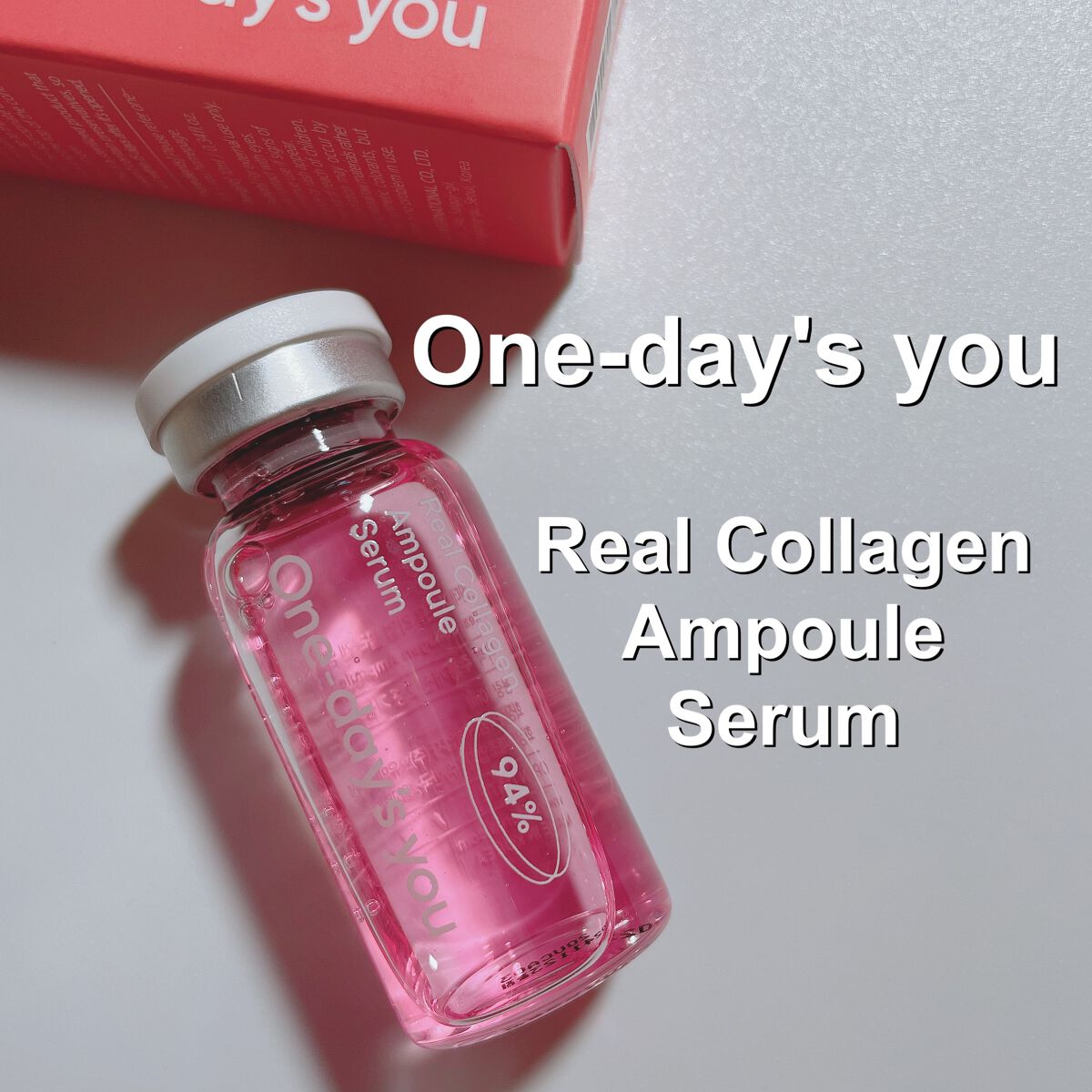 リアルコラーゲンアンプルセラム/One-day's you/美容液を使ったクチコミ（1枚目）