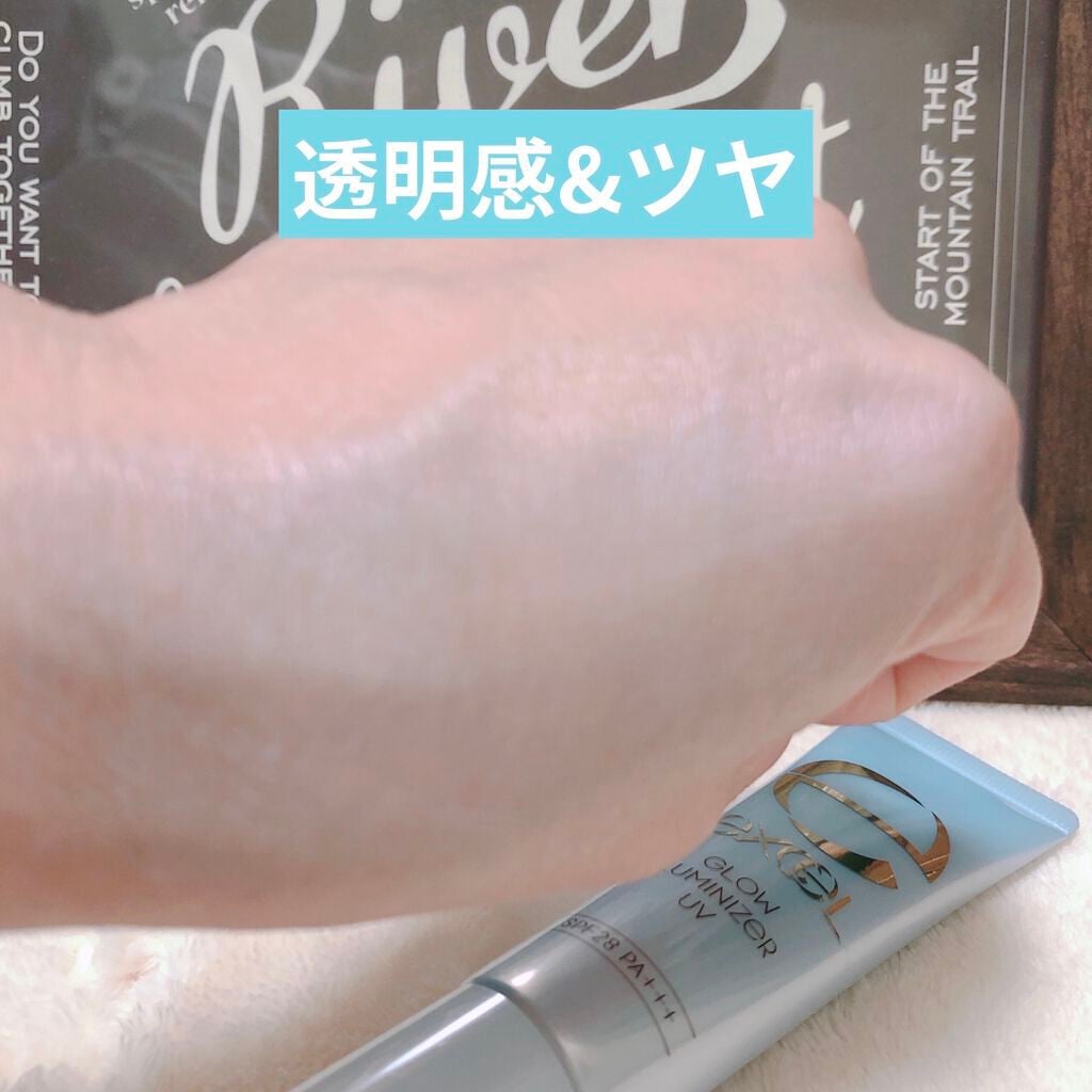 グロウルミナイザー UV/excel/化粧下地を使ったクチコミ(3枚目)