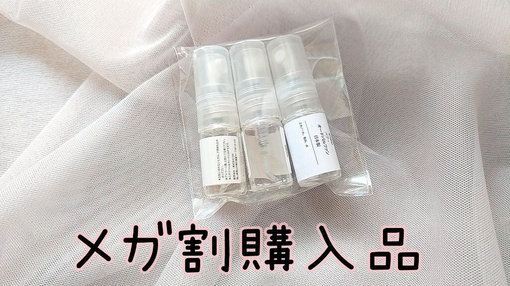 アールグレイ オードパルファン/SHIRO/香水(レディース)を使ったクチコミ(1枚目)