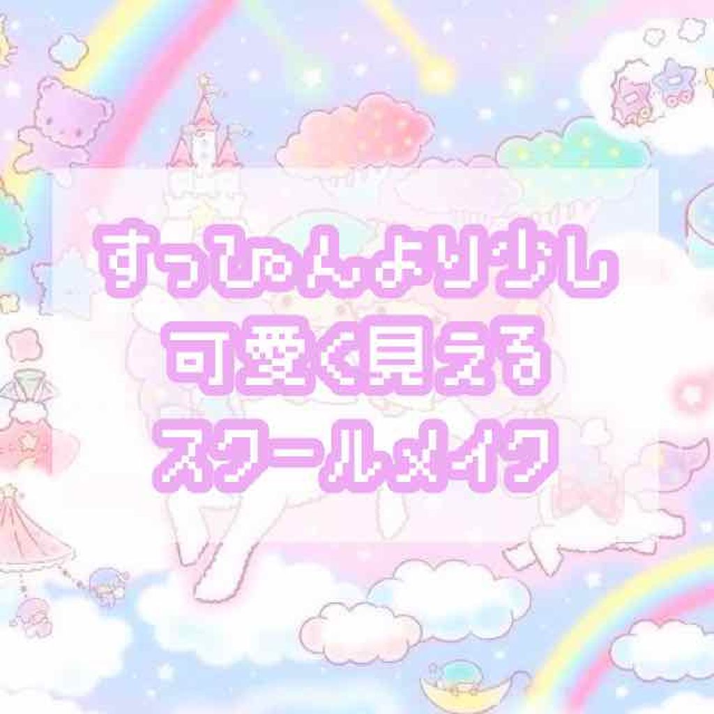 ナチュラル チークN/CEZANNE/パウダーチークを使ったクチコミ（1枚目）