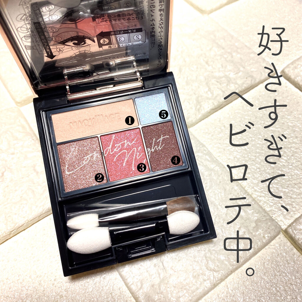 ドラマティックスタイリングアイズ/マキアージュ/アイシャドウパレットを使ったクチコミ（2枚目）