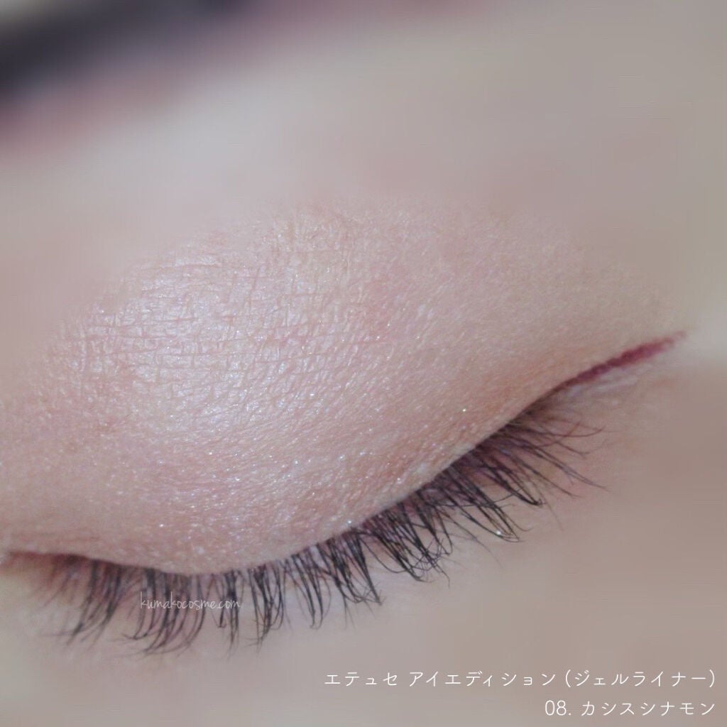 エテュセ ラスティング ジェルライナー/ettusais/ジェルアイライナーを使ったクチコミ(6枚目)