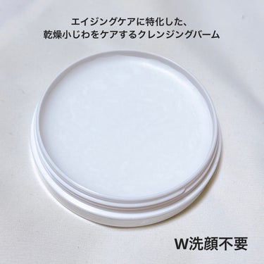 デュオ ザ クレンジングバーム 20g(ミニサイズ)/DUO/クレンジングバームの画像