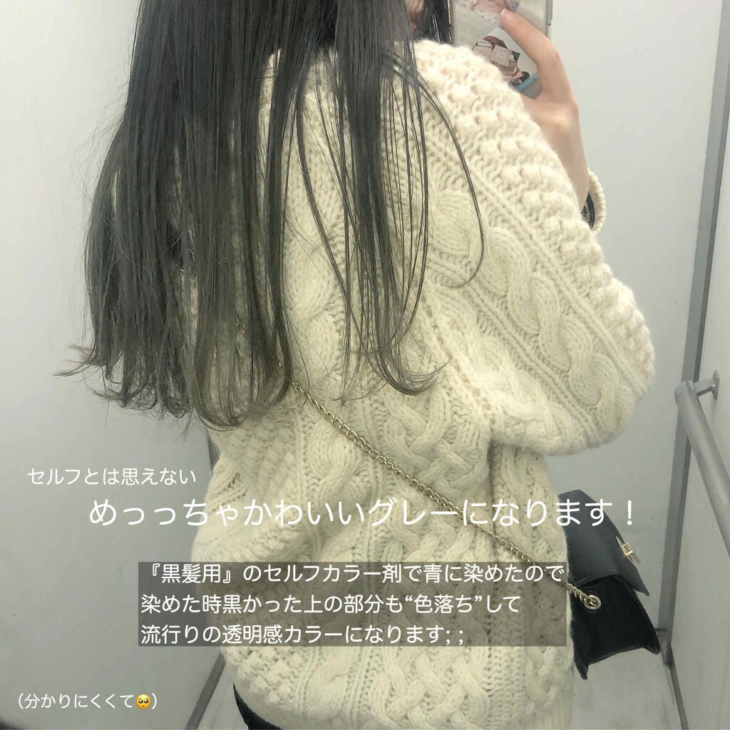 泡カラー/リーゼ/ヘアカラーを使ったクチコミ(4枚目)