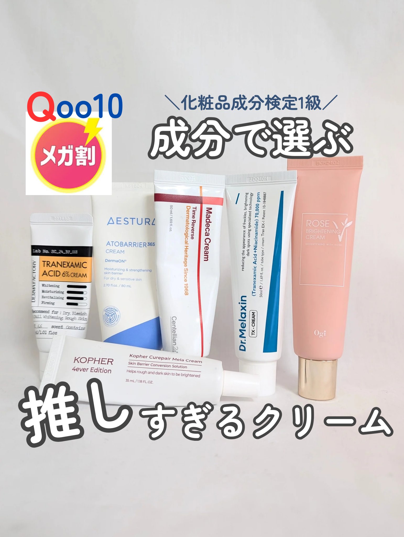 アトバリア365クリーム/AESTURA/フェイスクリームを使ったクチコミ（1枚目）