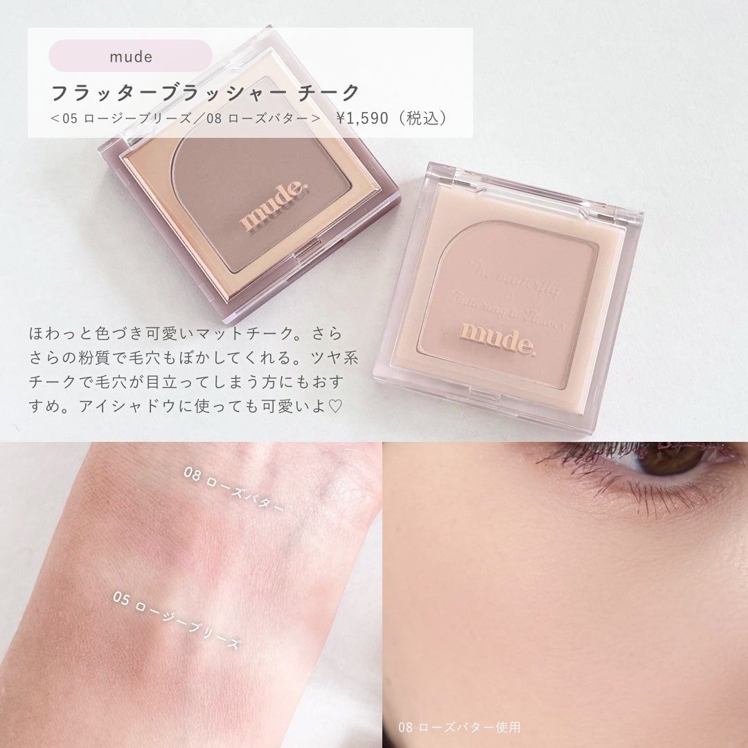 リップ&チーク ボーム N°1 ドゥ シャネル/CHANEL/口紅を使ったクチコミ(6枚目)