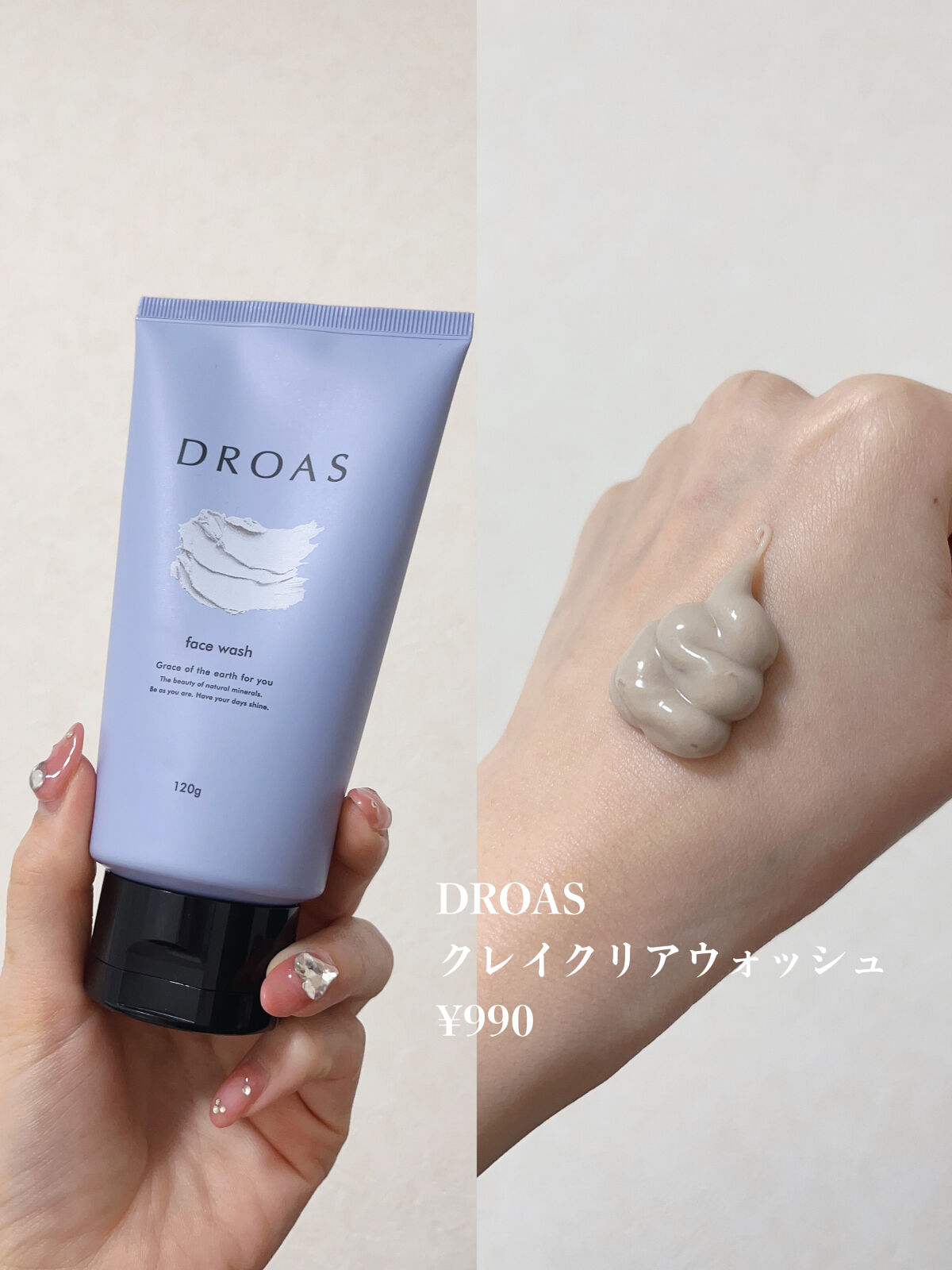 クレイクリアウォッシュ/DROAS/洗顔フォームを使ったクチコミ（3枚目）