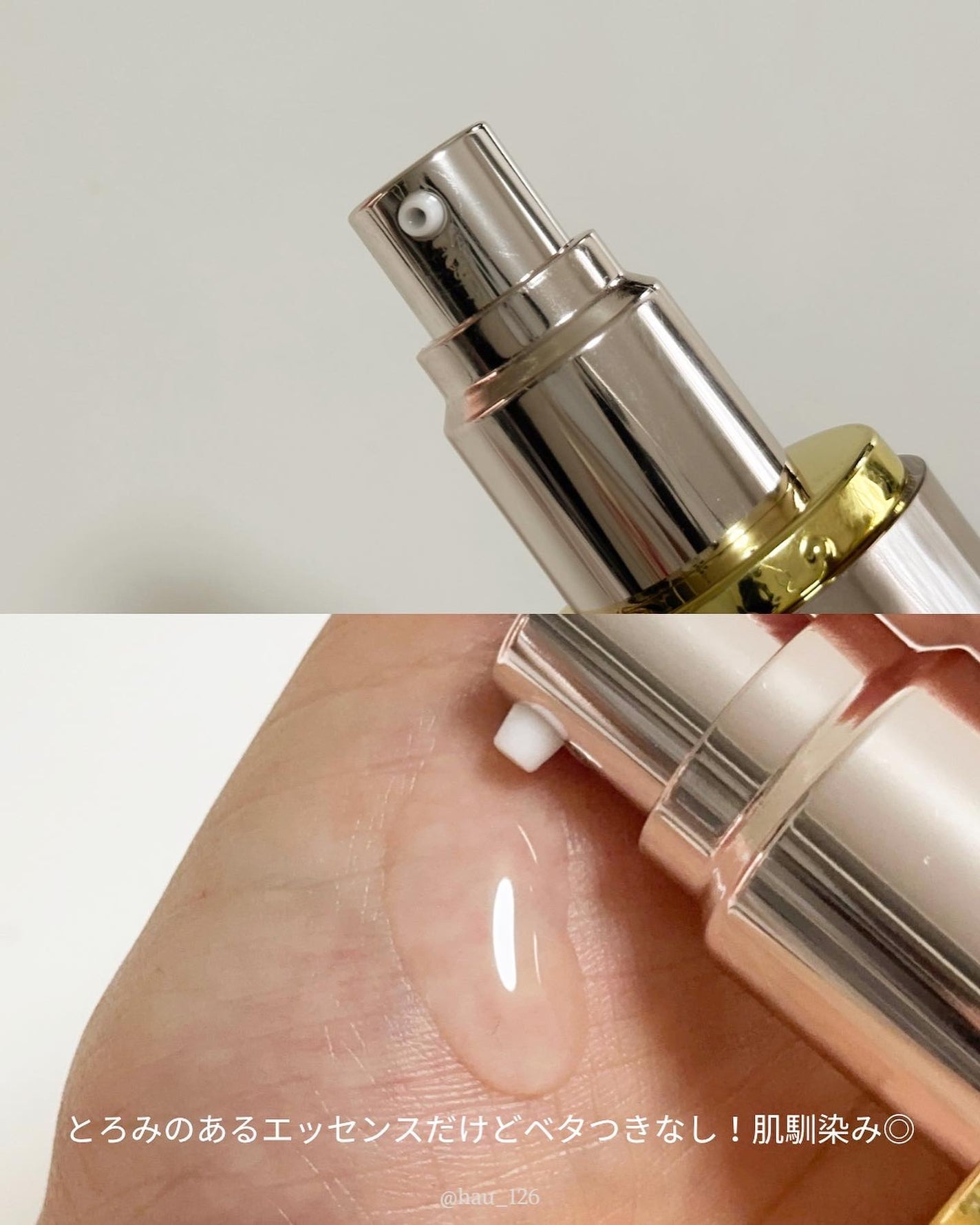 haruka -韓国コスメ- on LIPS 「◀アラサーが使う韓国コスメをご紹介中🇰🇷✴︎────────▷..」(6枚目)