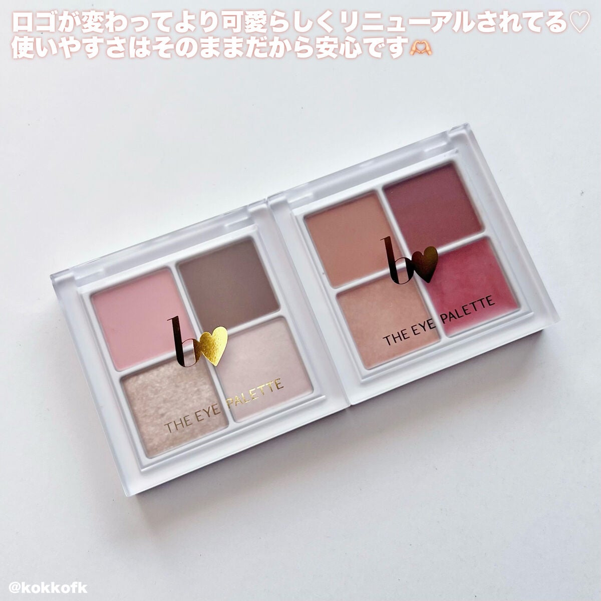 THE アイパレR/b idol/アイシャドウパレットを使ったクチコミ(3枚目)