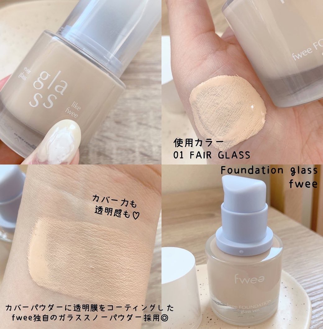クレドポーボーテ 化粧下地 フィーファンデーショングラス01