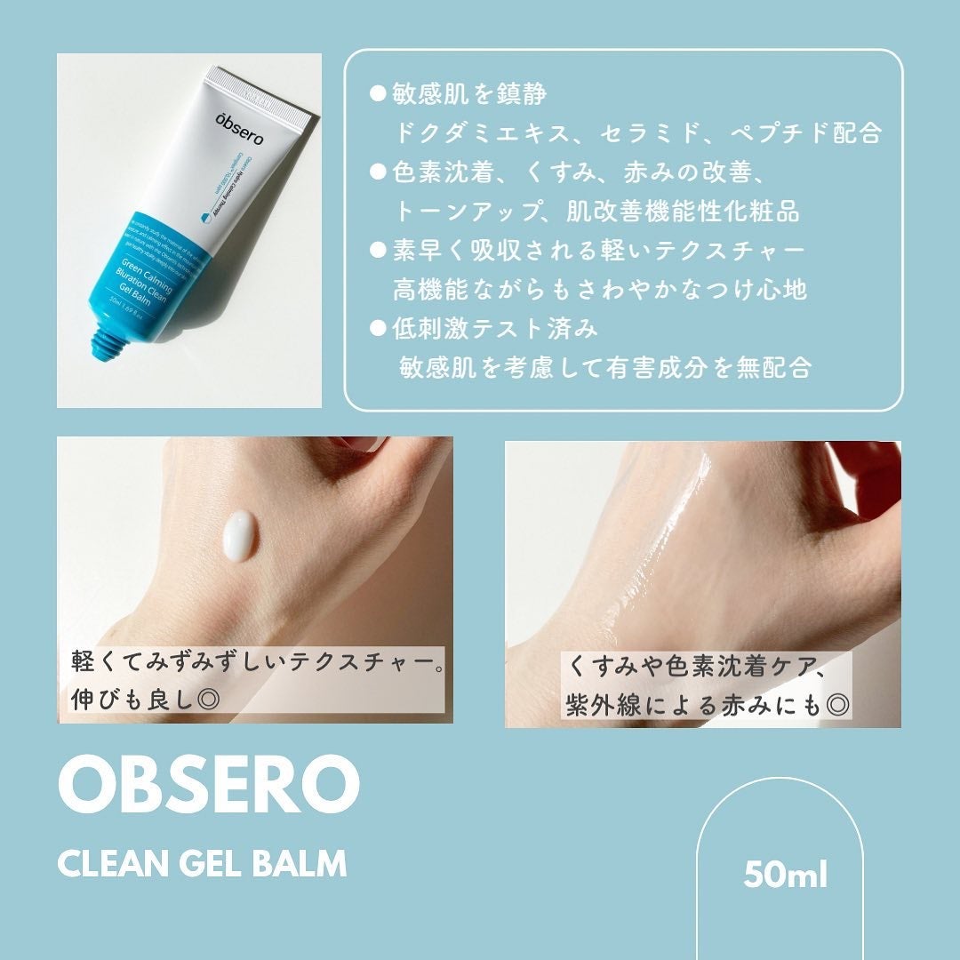 ちい on LIPS 「✿┈┈┈┈┈┈┈┈┈┈┈┈┈┈☑︎𝗈𝖻𝗌𝖾𝗋𝗈 𝖢𝗅𝖾𝖺𝗇𝖠𝗆..」(4枚目)