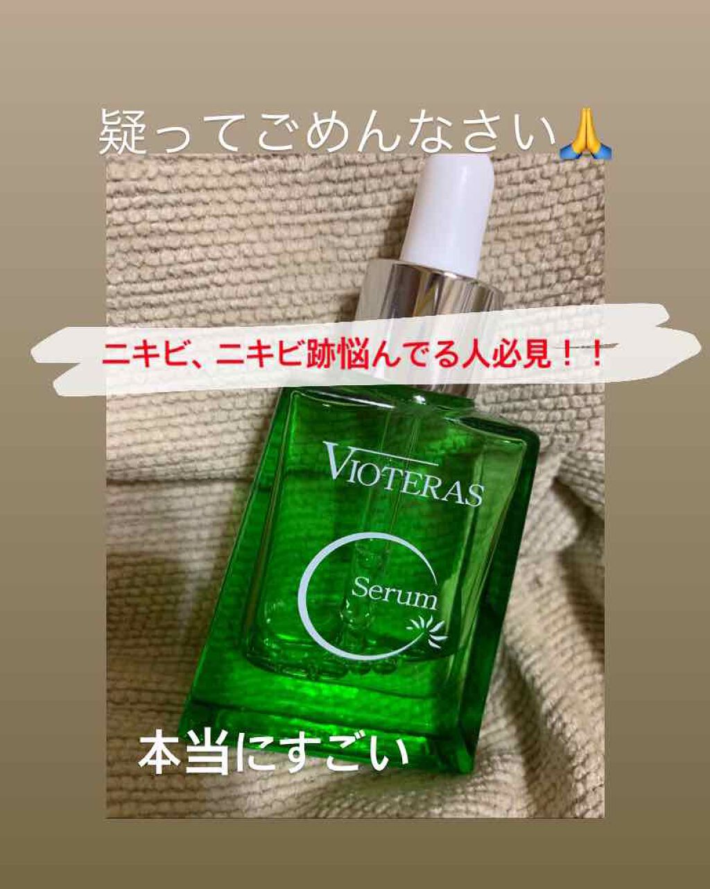 Cセラム❤