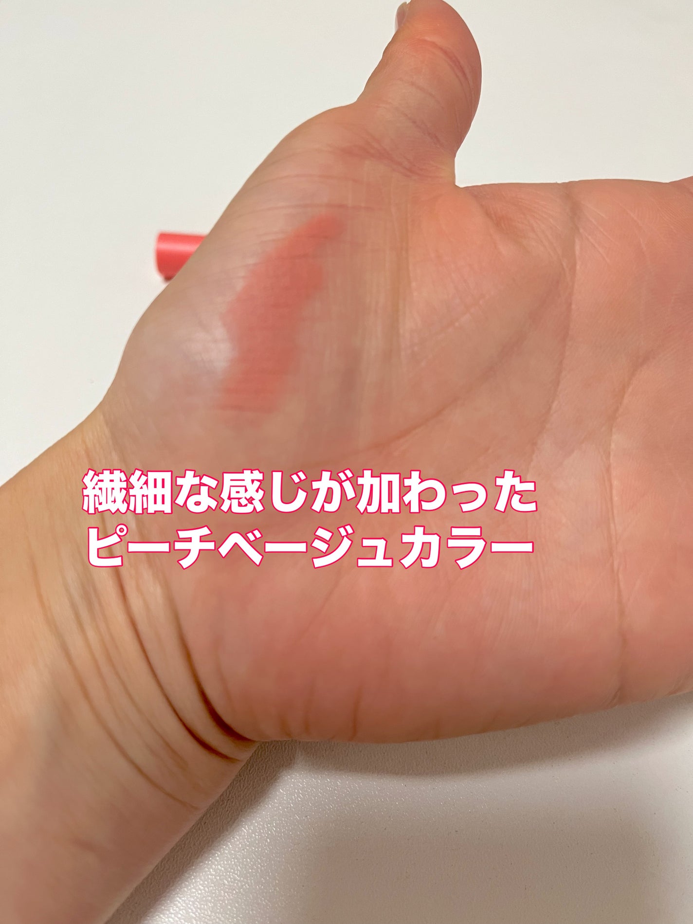 ムードブラーリップペンシル/dasique/リップライナーを使ったクチコミ(4枚目)