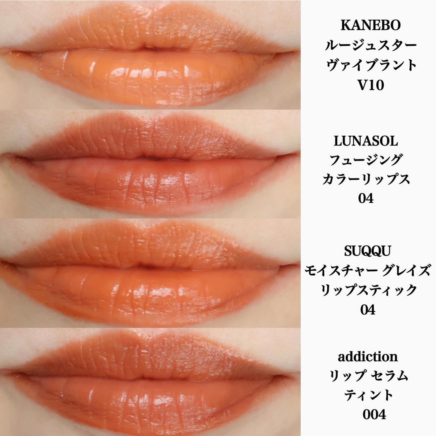 ããðå
çŸå®¹éšå¡ on LIPS ãâçŸå®¹æ
å ±ã¯ãã¡ãããðââïž2024SSã¯æŽèœãããŒãžã¥ãªã..ãïŒ1æç®ïŒ