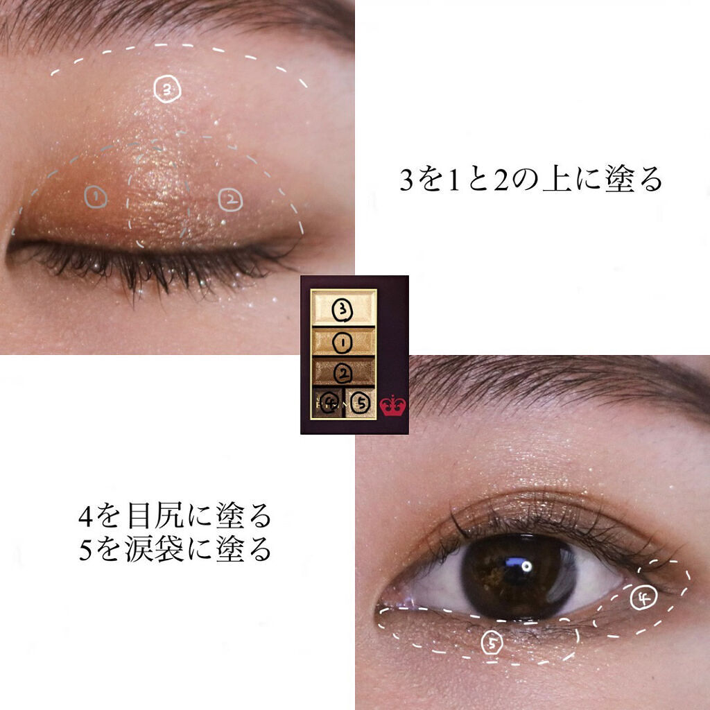 ショコラスウィート アイズ/リンメル ロンドン/アイシャドウパレットを使ったクチコミ（3枚目）