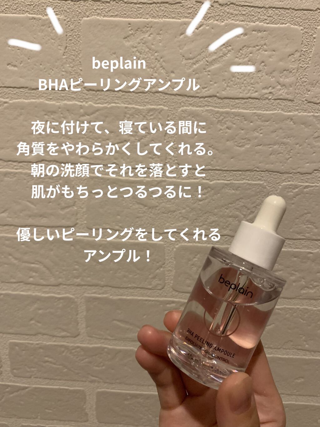 ブラックシュガー パーフェクト エッセンシャル スクラブ2X/SKINFOOD/洗い流すパック・マスクを使ったクチコミ（3枚目）