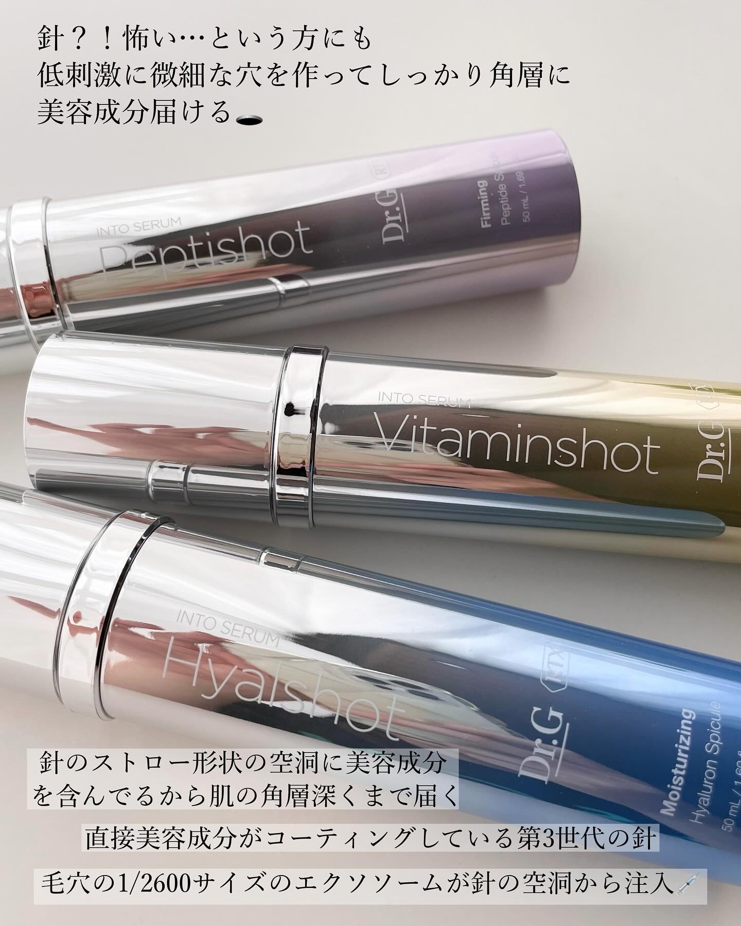 RTXセラム ビタミンショット/Dr.G/美容液を使ったクチコミ（2枚目）