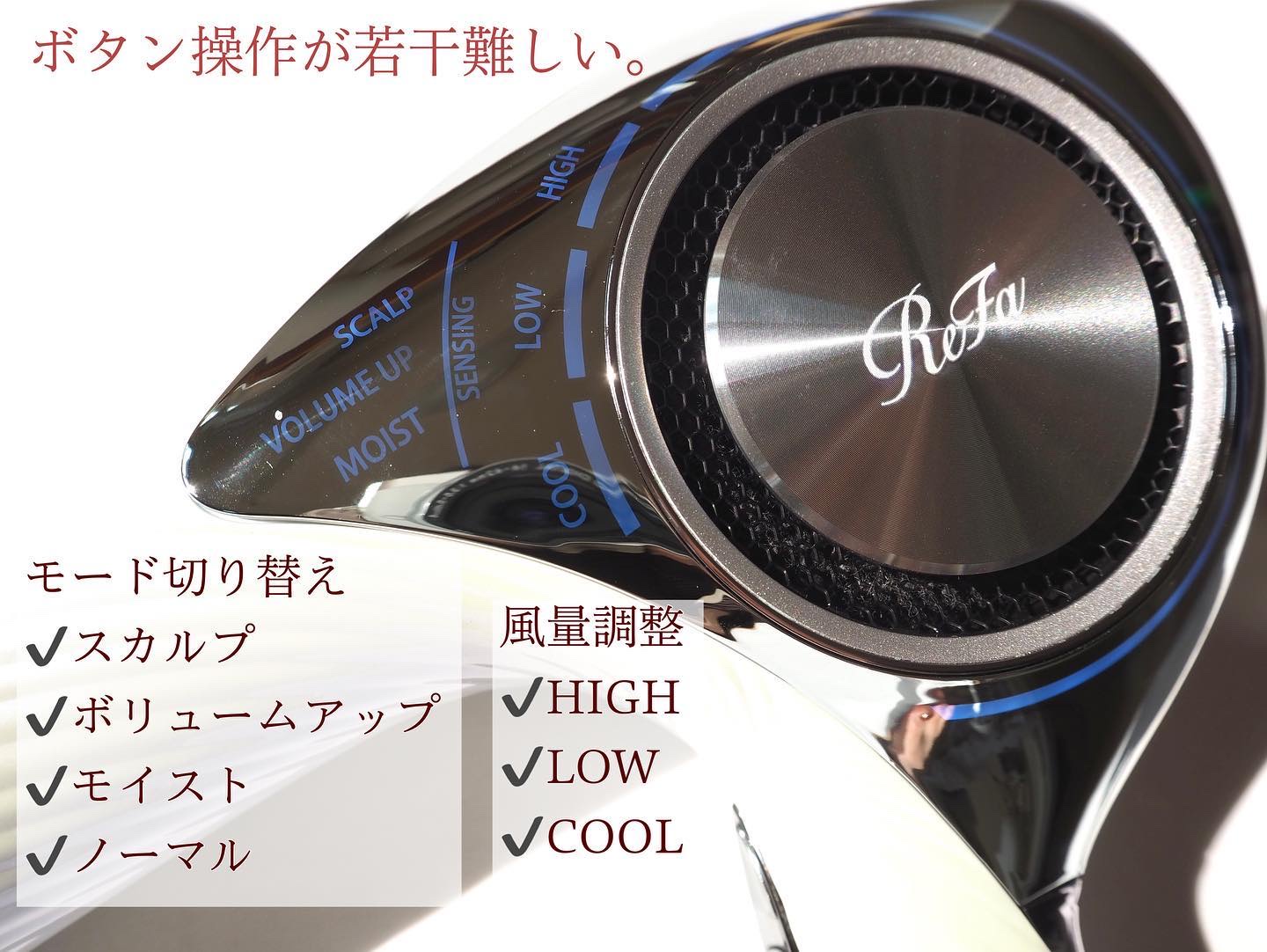 リファ ビューテック ドライヤープロ 01 ホワイト/ReFa/ドライヤーを使ったクチコミ（3枚目）