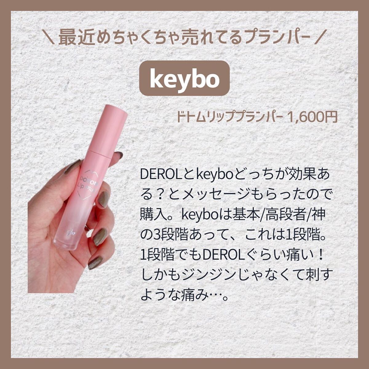 【旧】ディオール アディクト リップ マキシマイザー/Dior/リップグロスを使ったクチコミ(4枚目)