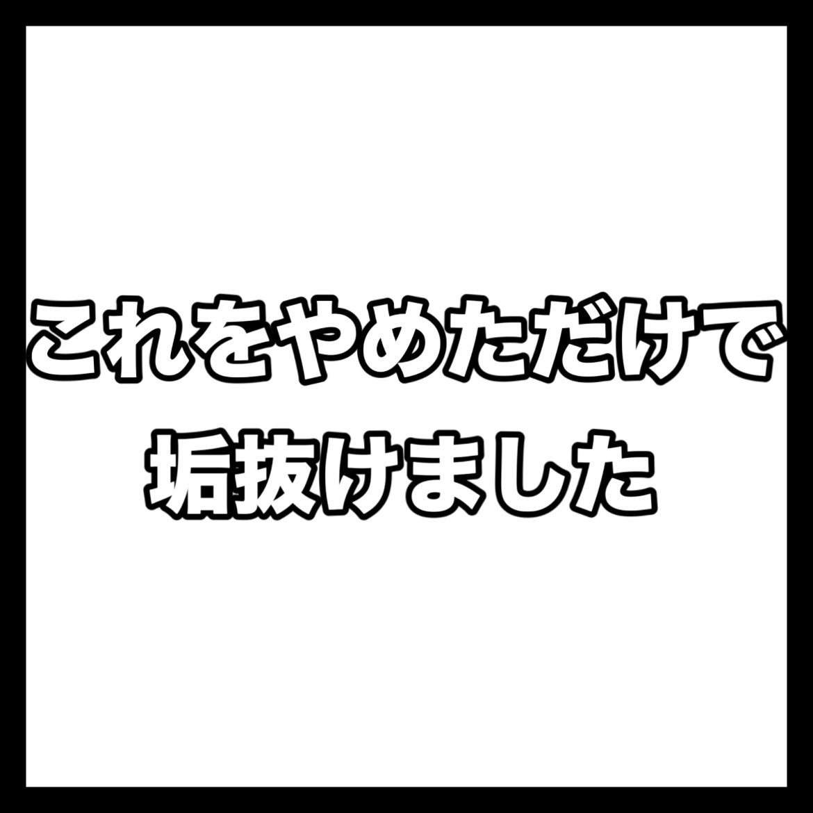 ディープモイスチャースプレー/キュレル/ミスト状化粧水を使ったクチコミ(10枚目)