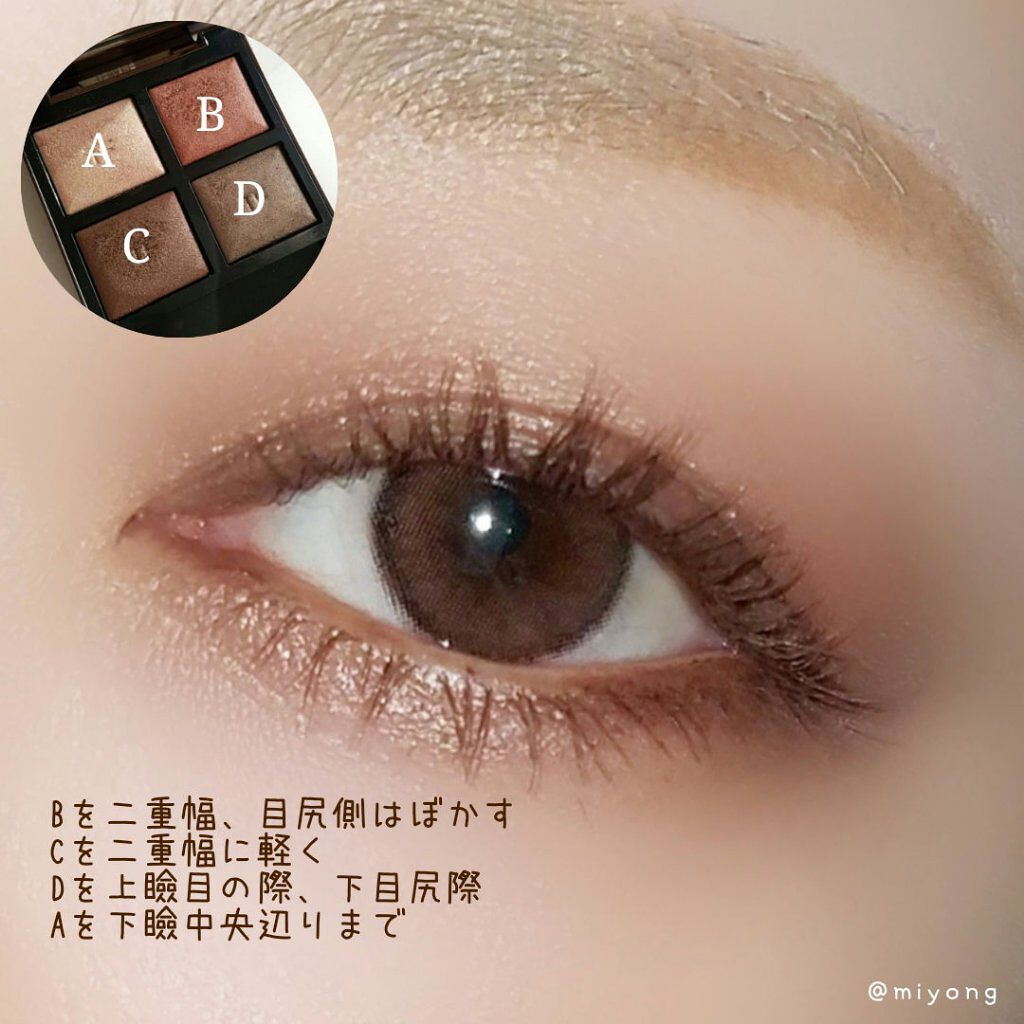 アイ カラー クォード/TOM FORD BEAUTY/アイシャドウパレットを使ったクチコミ(3枚目)