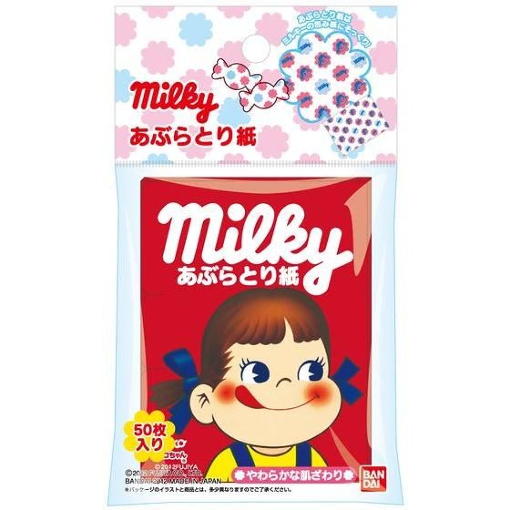 ミルキーあぶらとり紙 クレアボーテ