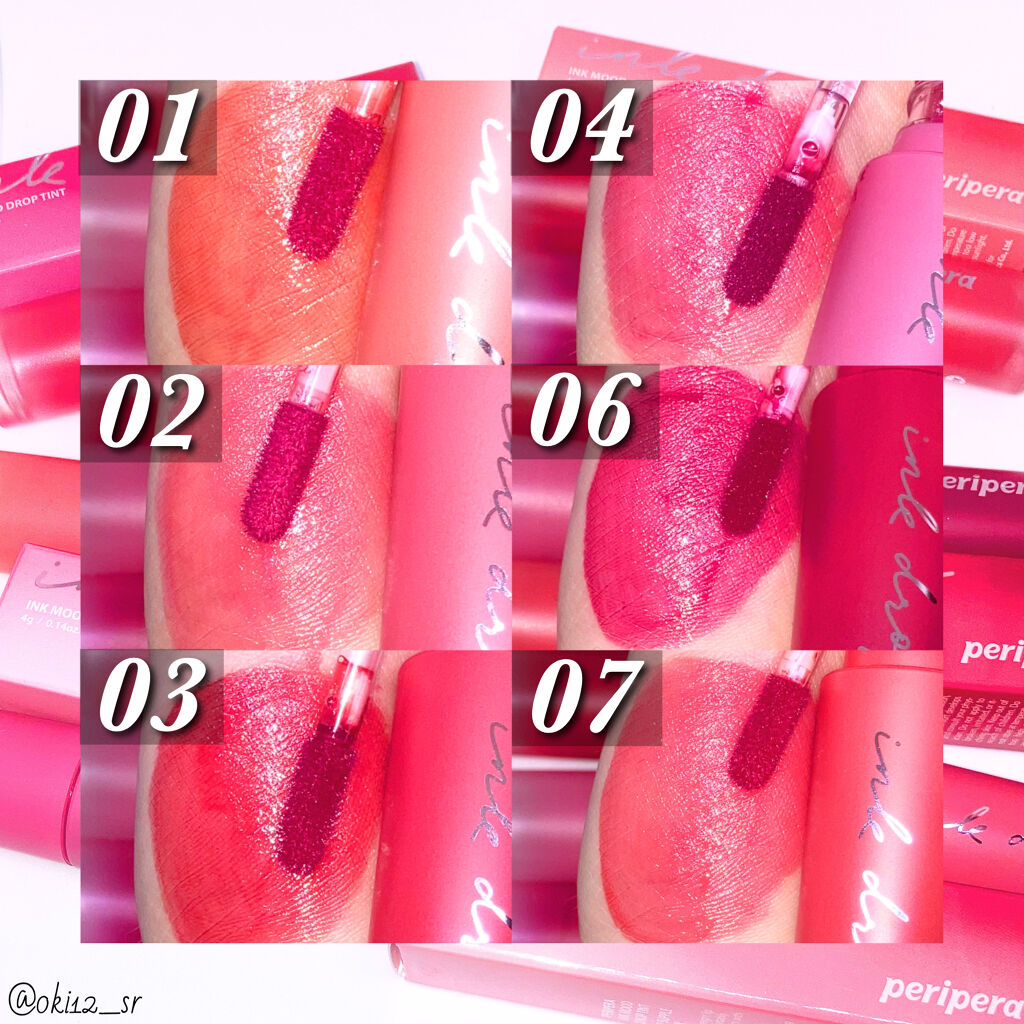 インク ムード ドロップ ティント/PERIPERA/リップグロスを使ったクチコミ（2枚目）