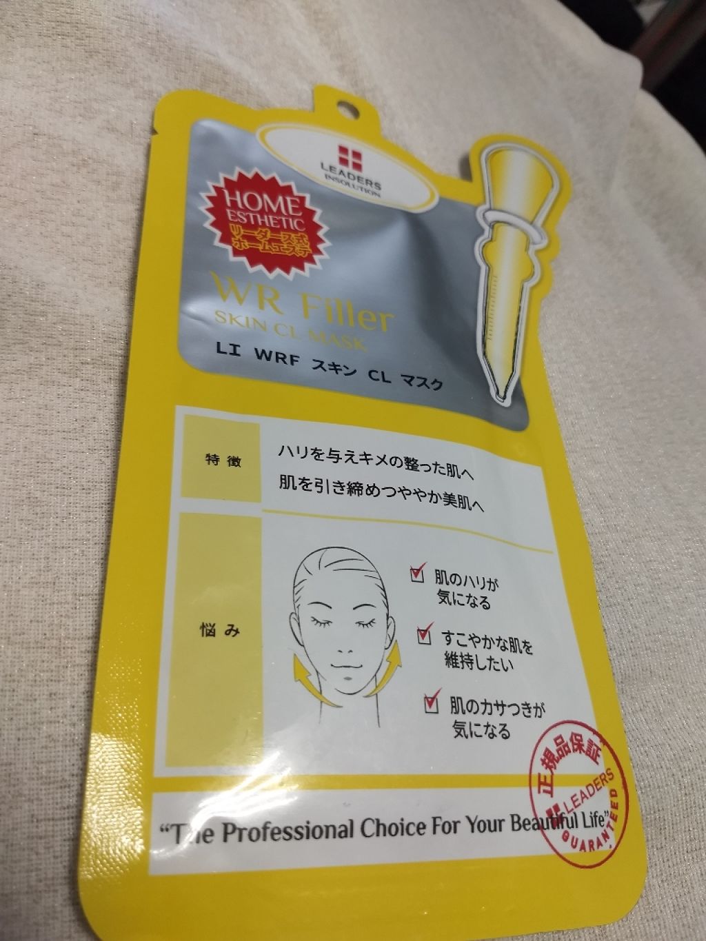 ジェノプティクス オーラ エッセンス/SK-II/美容液を使ったクチコミ(1枚目)