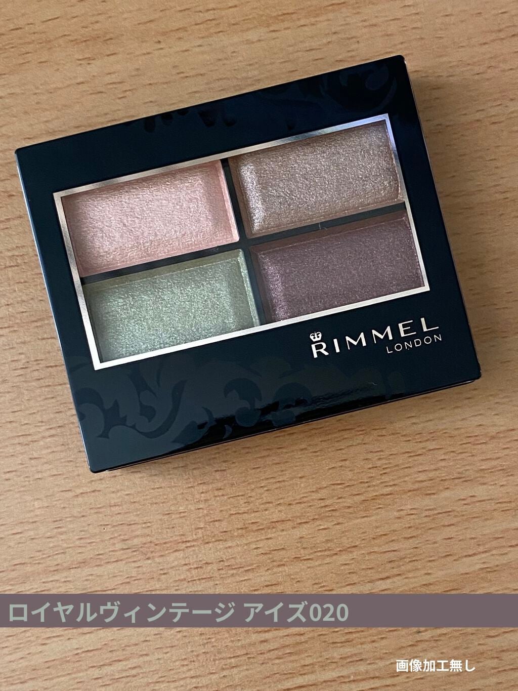 ロイヤルヴィンテージ アイズ/リンメル ロンドン/アイシャドウパレットを使ったクチコミ(1枚目)