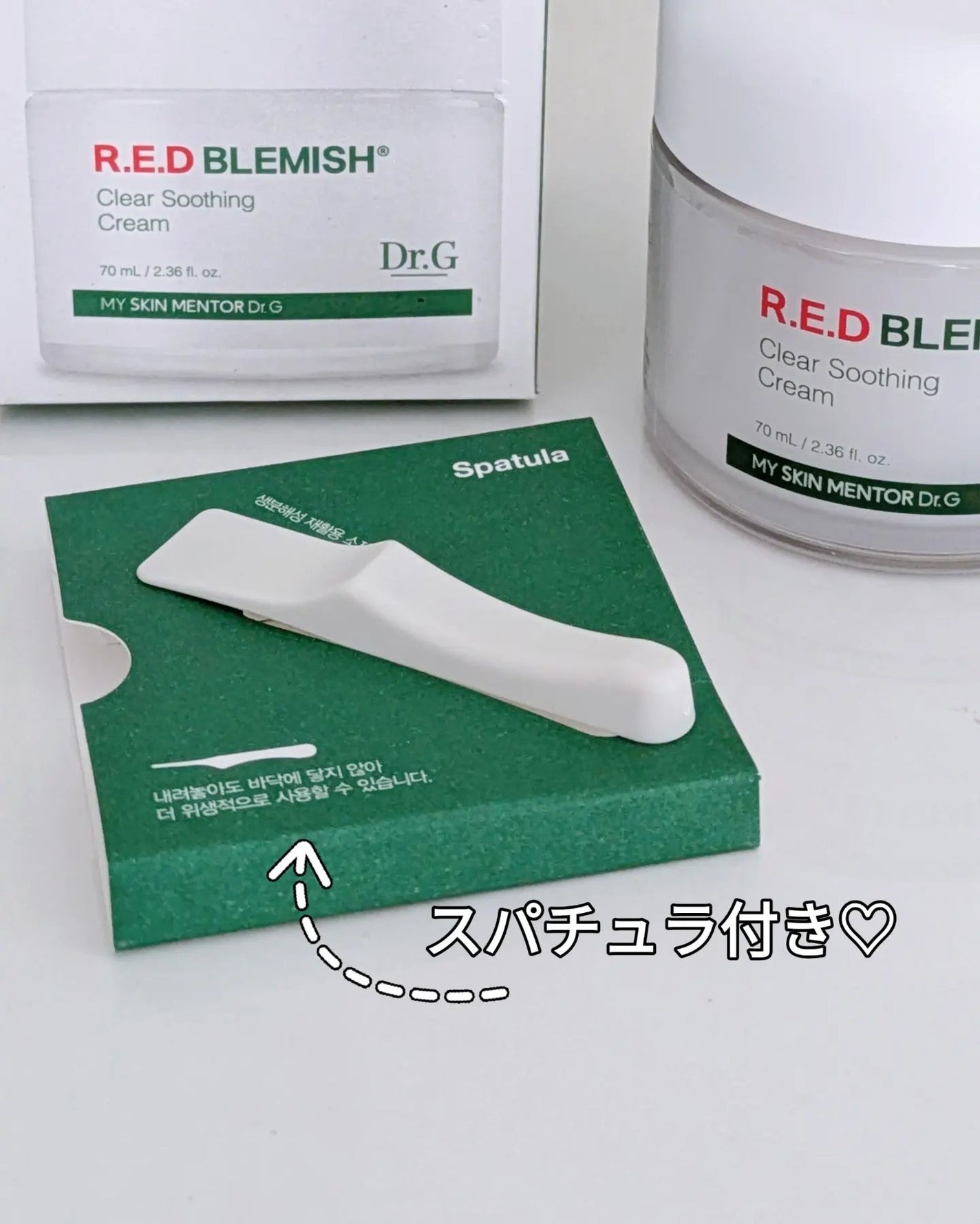 三刀流マリリン✕まりび on LIPS 「Dr.G(ドクタージー)💚レッドブレミッシュクリアスージングク..」(5枚目)