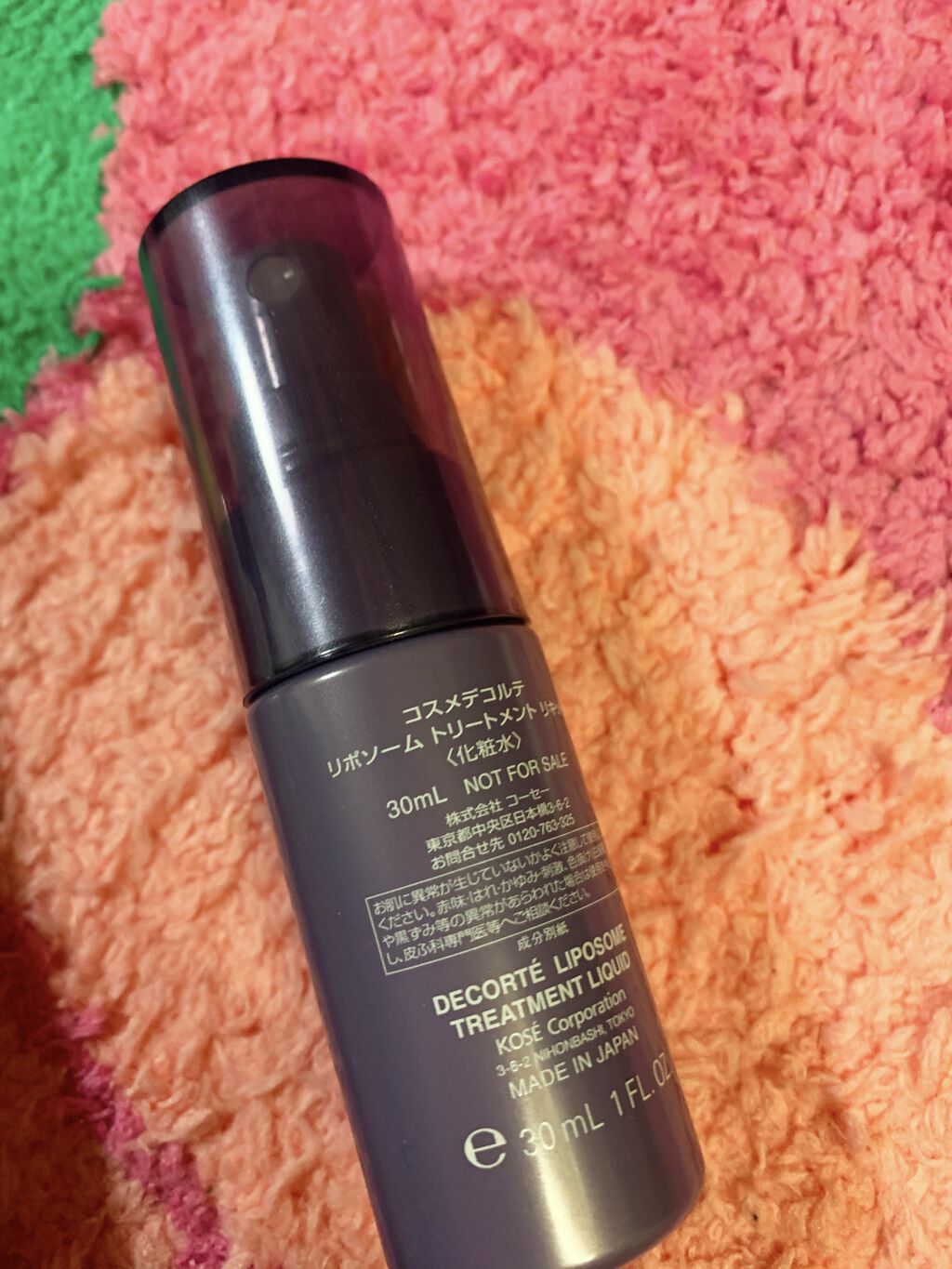 エアシャワーミストａ/フリープラス/ミスト状化粧水を使ったクチコミ（2枚目）