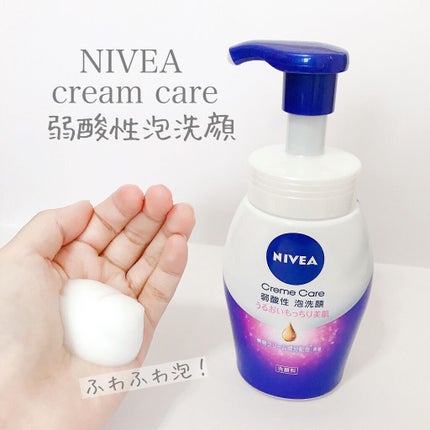 ニベア クリアビューティー弱酸性泡洗顔 もっちり美肌/ニベア/泡洗顔を使ったクチコミ(1枚目)