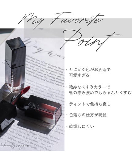 ブラーグロイリップティント/Dinto/リップティントを使ったクチコミ(2枚目)