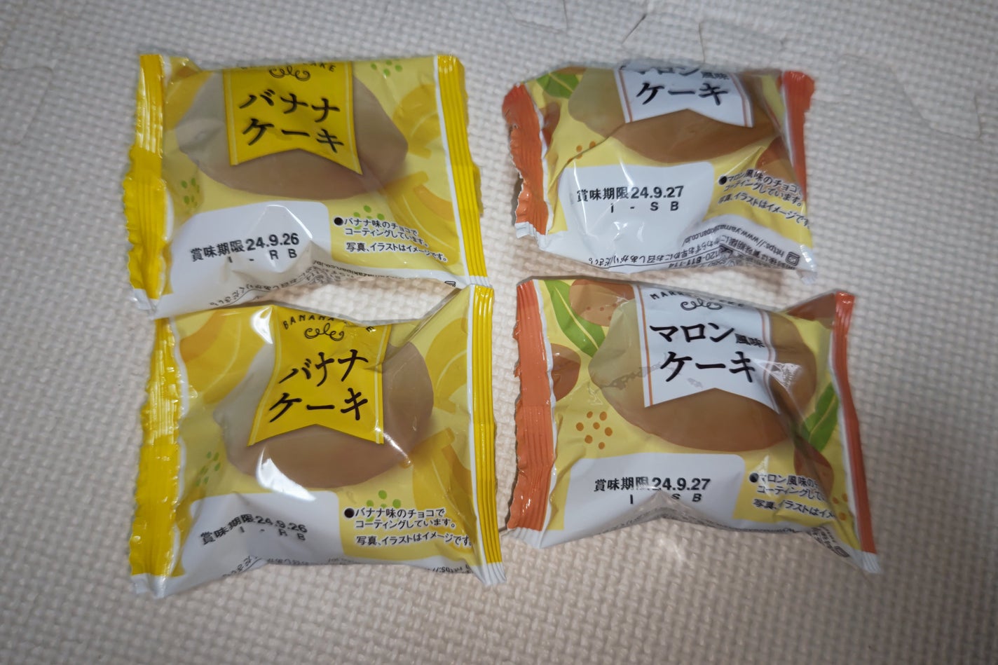 ð»KanonâšçŸåã³ã¹ã¡å³éâºïžè²å å·¥ãªãð on LIPS ãä»åã¯ãŸããŸãDAISO賌å
¥åã§ãããŠãŒã¢ãŒã°ã©ã ã®æ°ååã®äž..ãïŒ6æç®ïŒ