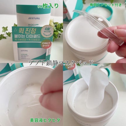 を使ったクチコミ(2枚目)