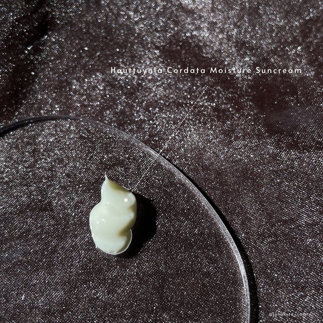 HCモイスチャーサンクリーム/allNATURAL/日焼け止めクリームを使ったクチコミ(5枚目)