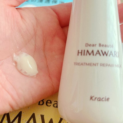 トリートメントリペアミルク/ディアボーテ/ヘアミルクを使ったクチコミ(4枚目)