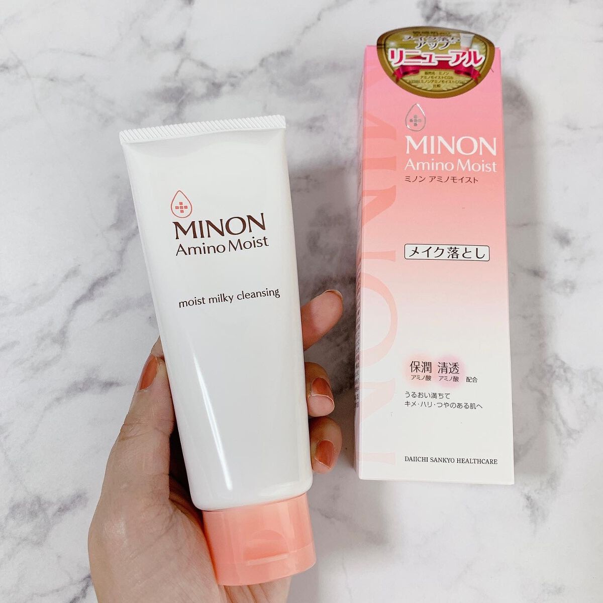 ミノン アミノモイスト モイストミルキィ クレンジング/ミノン/ミルククレンジングを使ったクチコミ(4枚目)