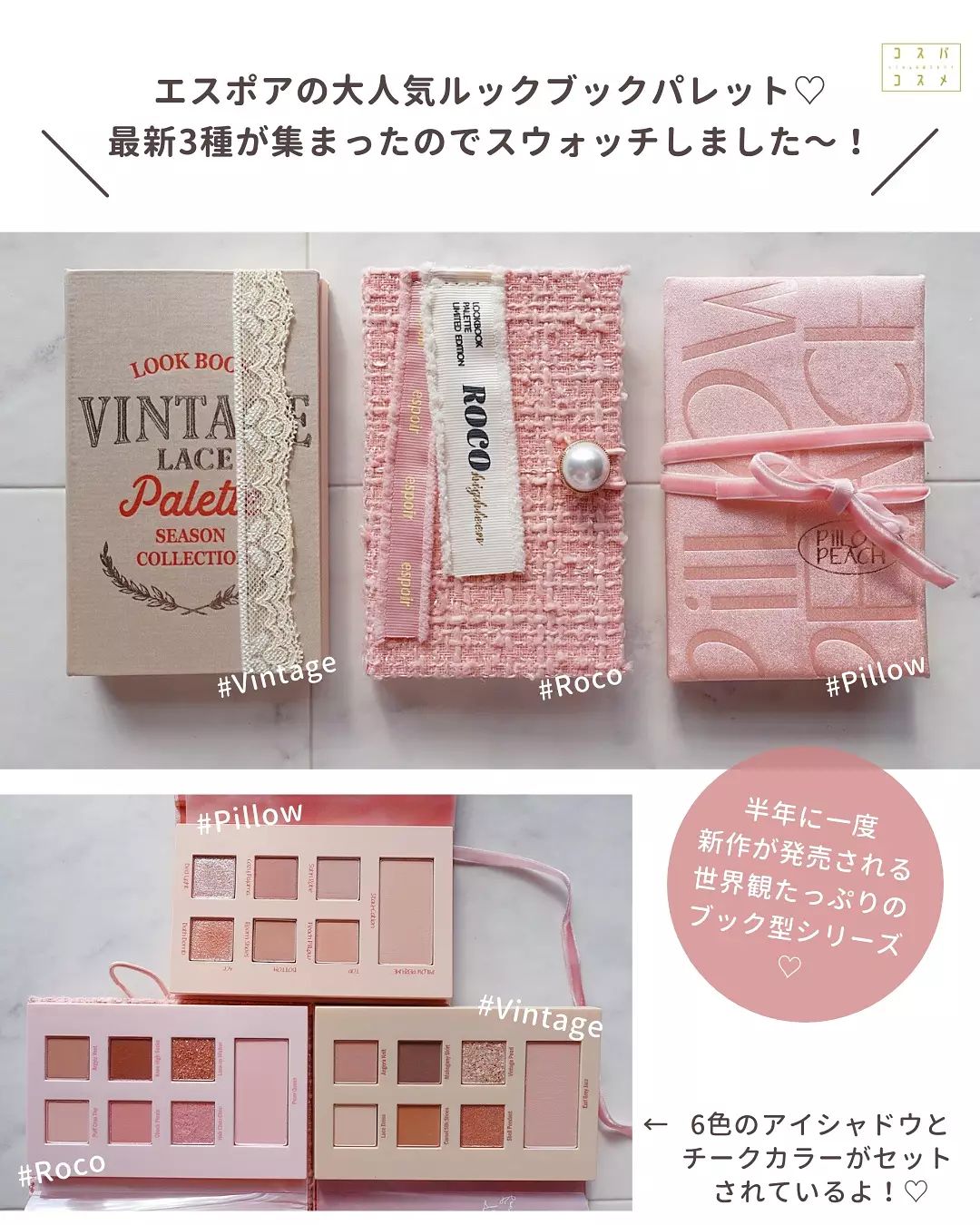 2021 F/Wルックブックパレット/espoir/アイシャドウパレットを使ったクチコミ（2枚目）