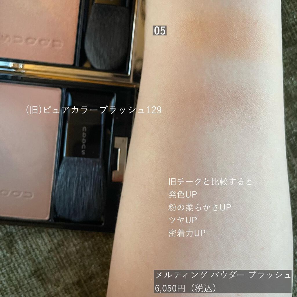 ネイル カラー ポリッシュ/SUQQU/マニキュアを使ったクチコミ(8枚目)