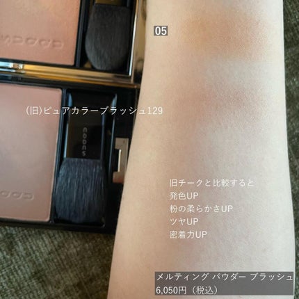 ネイル カラー ポリッシュ/SUQQU/マニキュアを使ったクチコミ(8枚目)