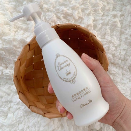 スキンケアクレンジング/パラドゥ/ミルククレンジングを使ったクチコミ(3枚目)