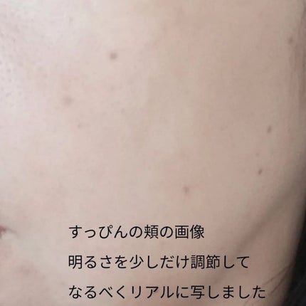 レチノールインテンシブ アドバンスドトリプルアクションアイクリーム/SOME BY MI/アイケア・アイクリームを使ったクチコミ(4枚目)