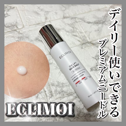 ダイヤリフト3000ショット/ECLIMOI/フェイスクリームを使ったクチコミ(1枚目)