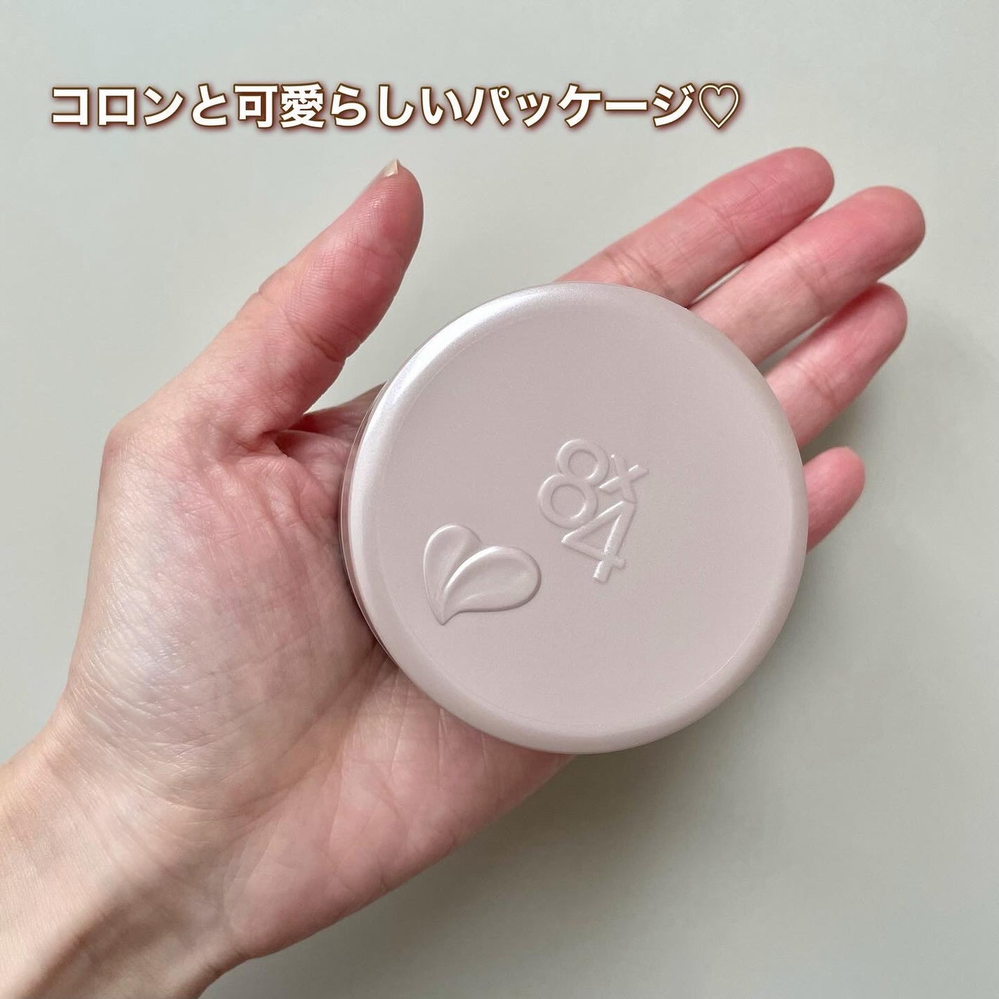 8x4 デオドラントパテ【医薬部外品】/8x4/デオドラント・制汗剤を使ったクチコミ(3枚目)