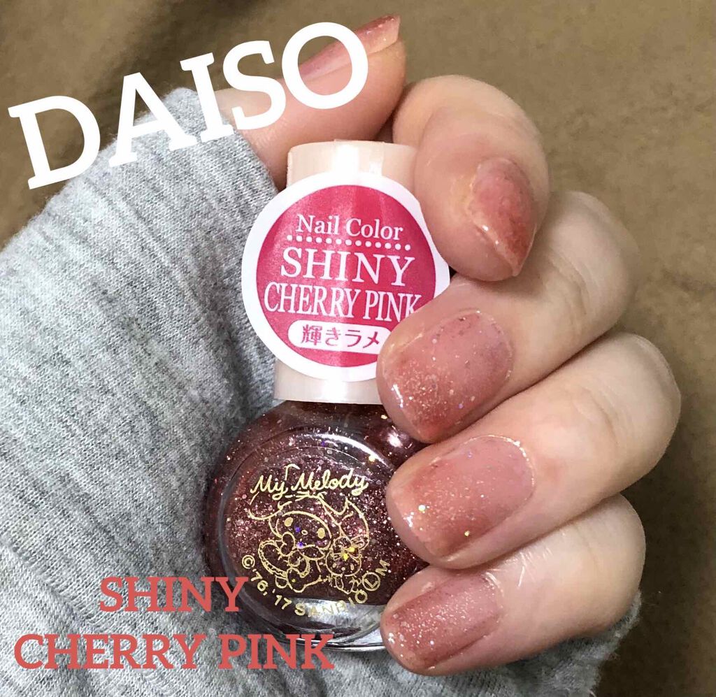 サンリオネイル/DAISO/マニキュアを使ったクチコミ(1枚目)